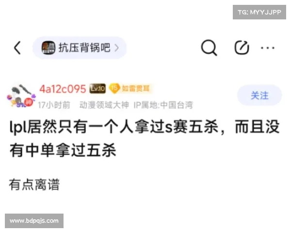 英雄联盟S赛热议引爆社交媒体 电竞迷热衷讨论赛况与选手表现 英雄联盟S赛热议引爆社交媒体 电竞迷热衷讨论赛况与选手表现