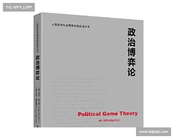 《南北大战历史背后的政治博弈与文化冲突对比分析》 《南北大战历史背后的政治博弈与文化冲突对比分析》