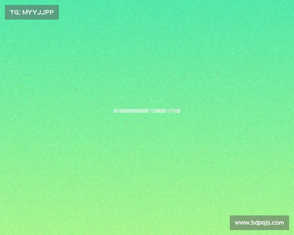 第6轮国安西海岸比赛门票明日10点开售最低160元起 第6轮国安西海岸比赛门票明日10点开售最低160元起